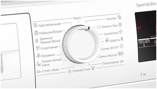 Стиральная машина Bosch Serie 4 WLP24260OE - фото 5