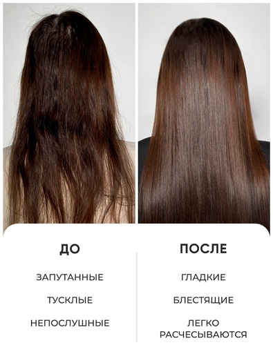 Likato Professional Спрей для мгновенного восстановления волос 10 в 1 - фото 4
