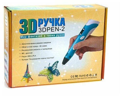 Набор для 3Д моделирования. 3D ручка с ЖК дисплеем + 50 метров PLA пластика разных цветов + 7,5 метров PLA пластика разных цветов. - фото 2