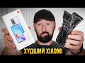 Видео - НЕ ПОКУПАЙ REDMI 10! САМЫЙ &quot;СЛАБЫЙ&quot; XIAOMI?