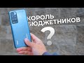 Видео - 👑 Обзор Xiaomi Redmi 10. Новый король бюджетников?