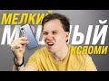 Видео - XIAOMI 12 — ЛУЧШИЙ недорогой ФЛАГМАН 2023 года | Опыт использования