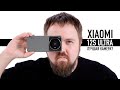 Видео - Распаковка XIAOMI 12S ULTRA - камера лучше iPhone 13 Pro Max? Топ за 60000 рублей?