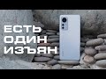 Видео - НЕ покупай Xiaomi 12 если не сможешь смириться с этим минусом