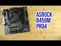 Видео - Распаковка ASRock B450M Pro4