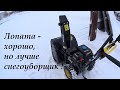 Видео - Снегоуборщики. Почему Huter SGC 4800 Е.