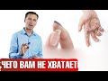 Видео - Почему выпадают волосы, ломаются ногти и сухая кожа? | Каких витаминов не хватает?📣