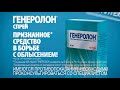 Видео - Беспокоит сильное выпадение волос и облысение? Есть решение!