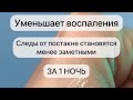 Видео - ЛЯ РОШ ПОЗЕ ЭФФАКЛАР ДУО Крем-гель для проблемной кожи | La Roche-Posay Effaclar Duo (+) 💄 #shorts