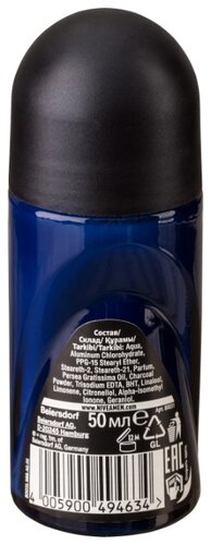 Антиперспирант ролик Nivea Men Ultra - фото 3