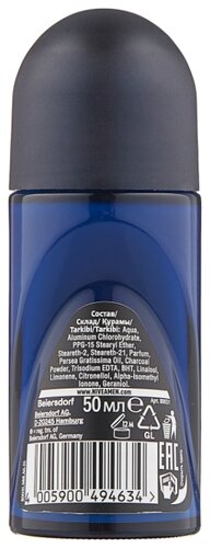 Антиперспирант ролик Nivea Men Ultra - фото 2