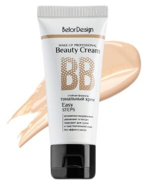 BelorDesign Тональный крем BB-Beauty Cream 32 г , 32 г - фото 3