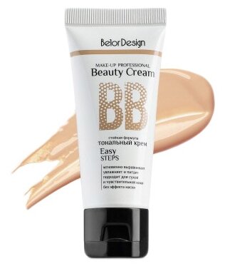 BelorDesign Тональный крем BB-Beauty Cream 32 г , 32 г - фото 4