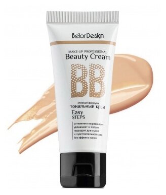 BelorDesign Тональный крем BB-Beauty Cream 32 г , 32 г - фото 5