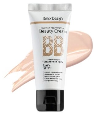BelorDesign Тональный крем BB-Beauty Cream 32 г , 32 г - фото 2