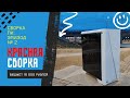 Видео - Лучшая сборка на АМД | ПК за 16К в 2021