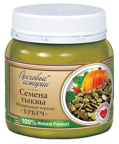 Ореховые истории Урбеч Семена тыквы обжаренные тертые - фото 1