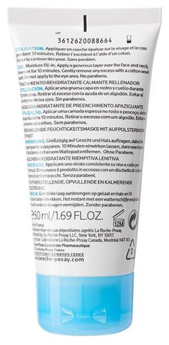 La Roche-Posay увлажняющая успокаивающая маска Hydraphase - фото 2