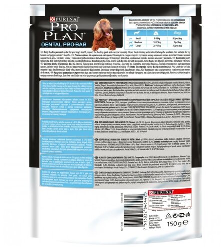 Лакомство для собак Pro Plan Dental ProBar для поддержания здоровья полости рта - фото 2
