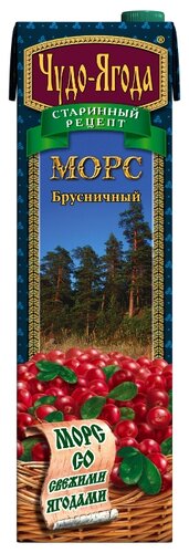 Морс Чудо-Ягода Брусника, с крышкой, без сахара - фото 1