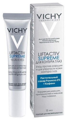 Vichy Подтягивающий крем для контура глаз LIFTACTIV EYES SUPREME - фото 1