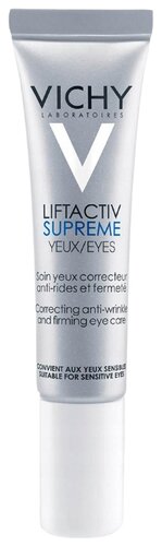 Vichy Подтягивающий крем для контура глаз LIFTACTIV EYES SUPREME - фото 2