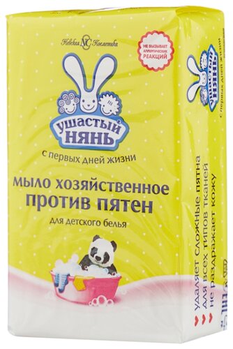 Хозяйственное мыло Ушастый Нянь против пятен - фото 1