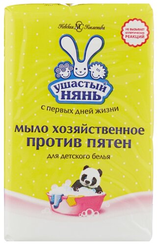 Хозяйственное мыло Ушастый Нянь против пятен - фото 2