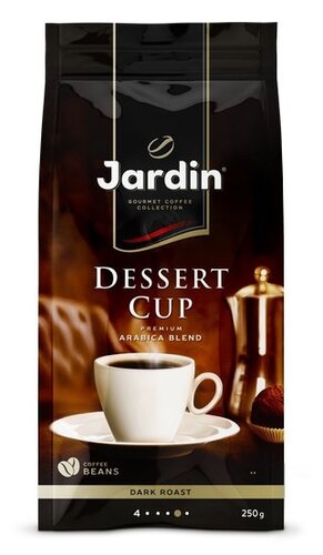 Кофе в зернах Jardin Dessert cup - фото 3