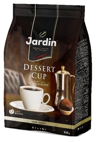 Кофе в зернах Jardin Dessert cup - фото 1
