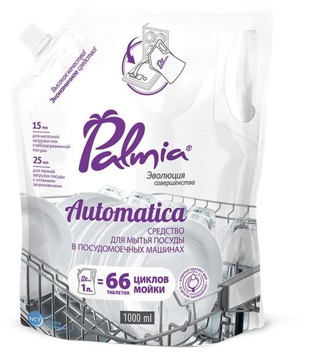 Palmia Automatica гель для посудомоечной машины - фото 1