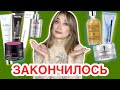 Видео - ПУСТЫЕ БАНОЧКИ Medi Peel, Swanicoco, CuSkin, d&#39;Alba