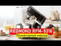 Видео - Планетарный миксер REDMOND RFM 5318