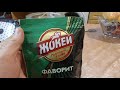 Видео - i Фора Жокей Кофе растворимый Фаворит Jockey Instant Coffee Favorite куплено в Украине 20201218