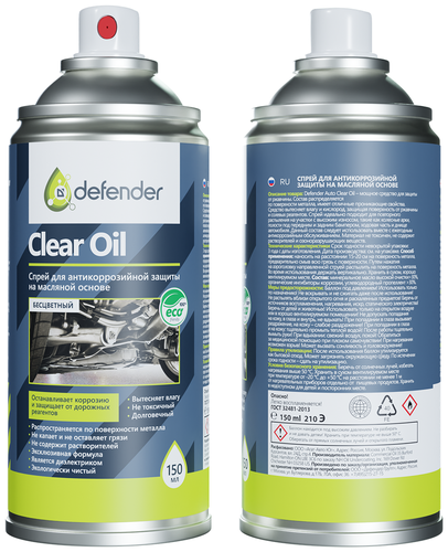 Антикор Defender Auto - фото 4
