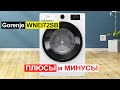 Видео - Стиральная машина Gorenje WNEI72SB 7 кг. Плюсы и минусы