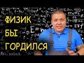 Видео - Ремонт посудомоечной машины Gorenje 🛠️ | Физик гордился бы мной 🤣