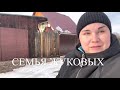 Видео - 🌞У НАС ВЕСНА!/ЭЛЕКТРОБРИТВА DYKEMANN/В ГОСТЯХ😍/7 марта 2023 г.