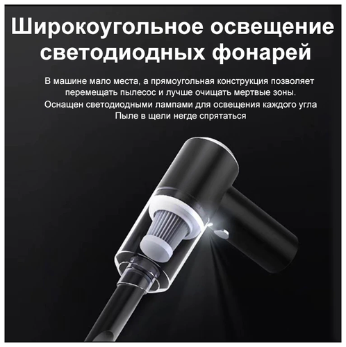 Пылесос автомобильный. 2 в 1 Vacuum Cleaner. Пылесос для авто и дома. - фото 4
