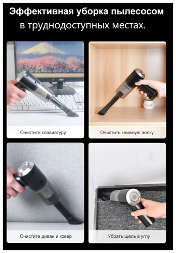 Пылесос автомобильный. 2 в 1 Vacuum Cleaner. Пылесос для авто и дома. - фото 5