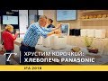 Видео - Обзор новой хлебопечки Panasonic: создана для хрустящей корочки