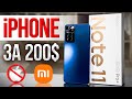 Видео - Не хуже iPhone и недорого... 🔥 Обзор Xiaomi Redmi Note 11 Pro / Pro+