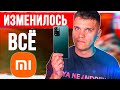 Видео - ВСЕ ИЗМЕНИЛОСЬ! 🔥 Xiaomi Redmi Note 11 Pro+ | ПРАВДА О СМАРТФОНЕ