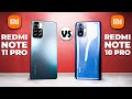 Видео - Redmi Note 11 Pro vs Redmi Note 10 Pro! Стоит ли брать новый Xiaomi?