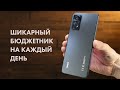 Видео - Xiaomi Redmi Note 11 Pro 📱 КАМЕРА и Тест ИГР 🔥 Стоит ли ПОКУПАТЬ?!