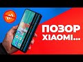 Видео - НЕ ПОКУПАЙ REDMI NOTE 11 PRO... Вся правда о смартфоне спустя 7 дней