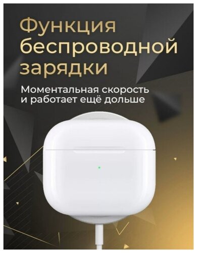 Беспроводные наушники Tranyoo 3 поколения - фото 3