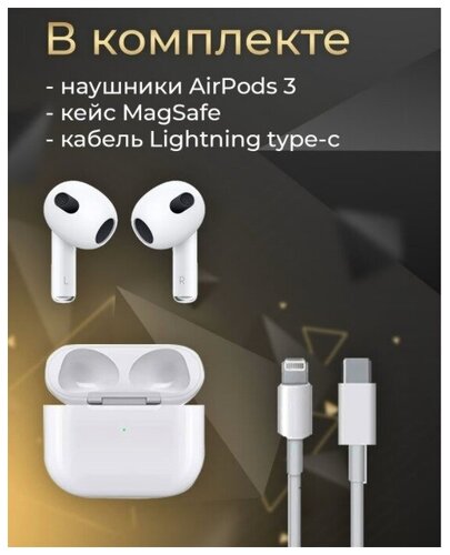 Беспроводные наушники Tranyoo 3 поколения - фото 4