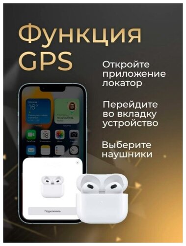 Беспроводные наушники Tranyoo 3 поколения - фото 5