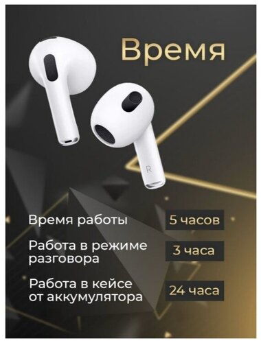 Беспроводные наушники Tranyoo 3 поколения - фото 2